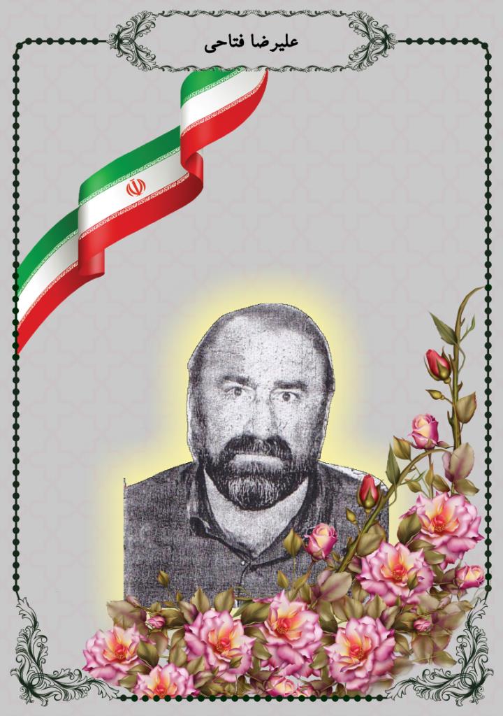 فاقد تصویر